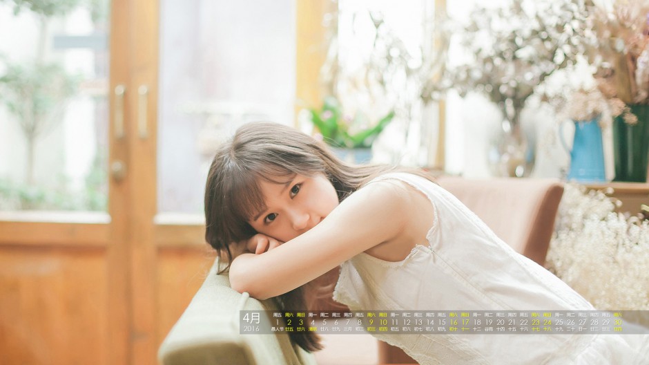 2016年4月清纯可人美女日历图片