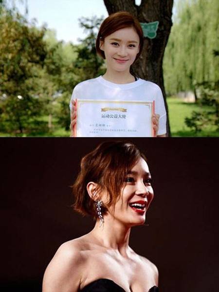 《黑粉》上线 袁姗姗时尚短发发型获青睐