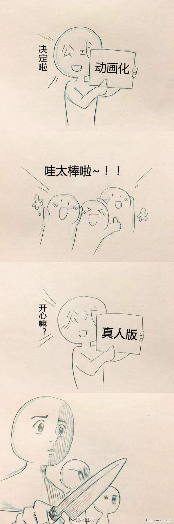 搞笑内涵图片之论男生如何在泳池制造飘逸效果