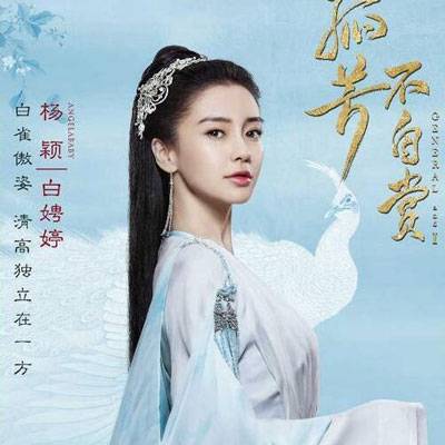 《如懿传》开机 扒扒2017年颜值爆表的10大古装剧