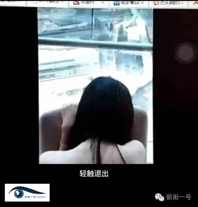 上海陆家嘴29秒视频流出 大尺度艳照曝光