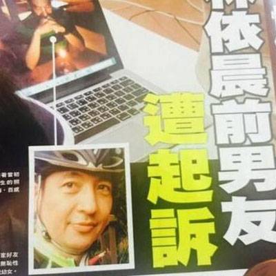 曝林依晨前男友性侵未成年少女 反告少女父亲恐吓