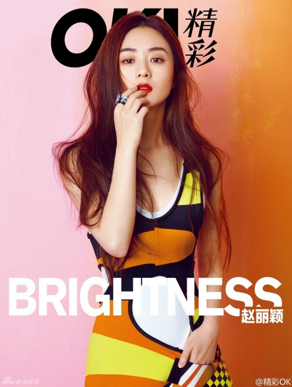 赵丽颖最新写真画报公开 颇具熟女魅力
