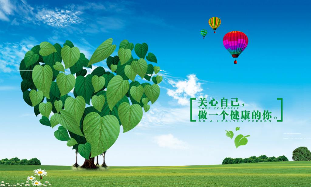 关于健康的资料之清肠的食物