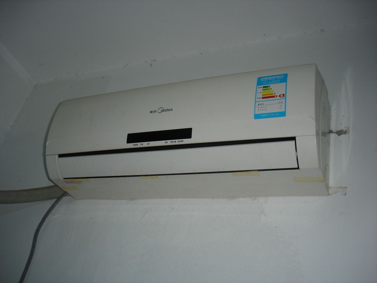 冬季空调温度怎么设定才能适宜居家环境呢