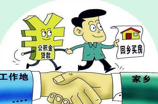 辞职五险一金怎么办 辞职五险一金的处理办法