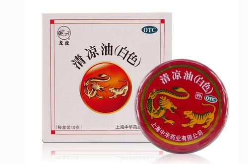 龙虎清凉油