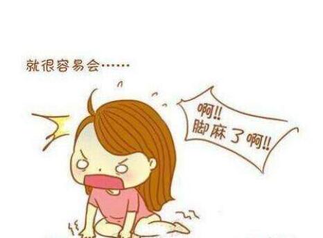 手脚发麻怎么回事