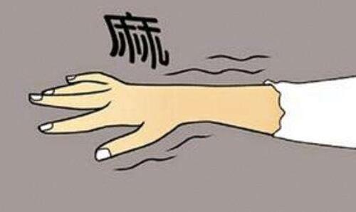 手脚发麻怎么回事 小编为你详细解答