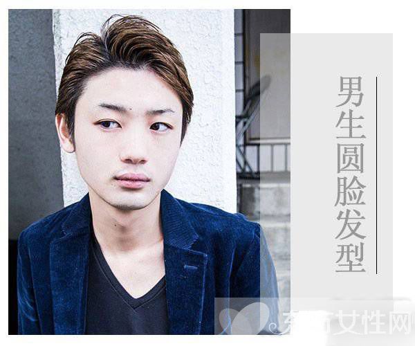 适合圆脸男生的发型推荐 让你离型男更进一步