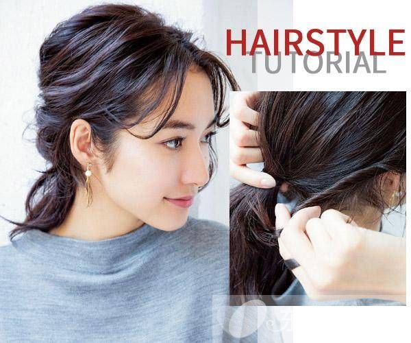 四款低马尾扎法 这样扎绝对不会撞发