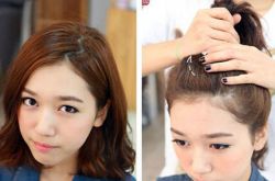 短发怎么扎丸子头好看 简单步骤图解