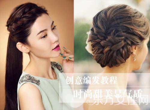 四款简单易学甜美编发 让你美美的去约会