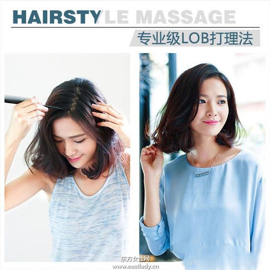 美发达人教你lob发型怎么打理最潮TOP8