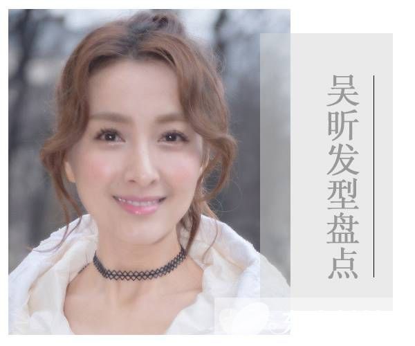 吴昕卷发发型图片欣赏 聚光灯外的她依然那么美