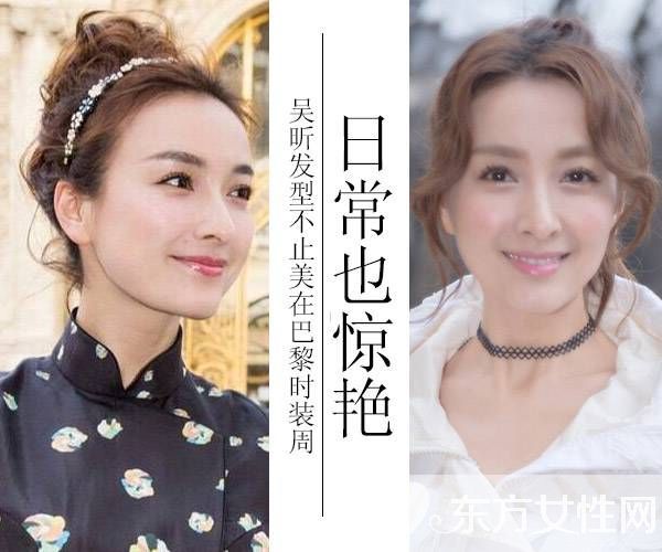 吴昕卷发发型图片欣赏 聚光灯外的她依然那么美