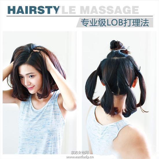 美发达人教你lob发型怎么打理最潮TOP8