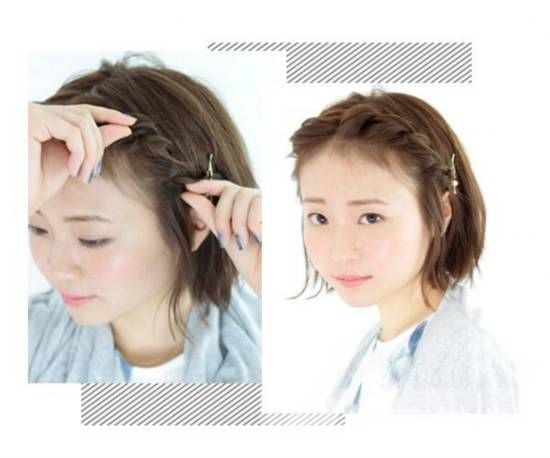 短头发怎么扎好看 不妨试试公主头跟刘海编发