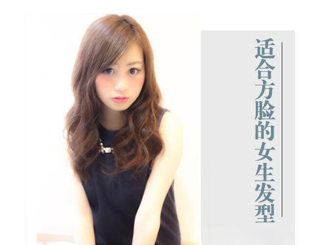 方脸适合什么发型 不妨试试斜刘海