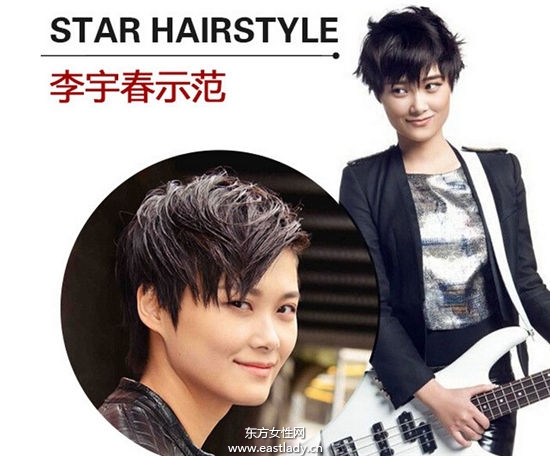 原来短发也可以这么酷 女明星演绎帅气凌人短发发型