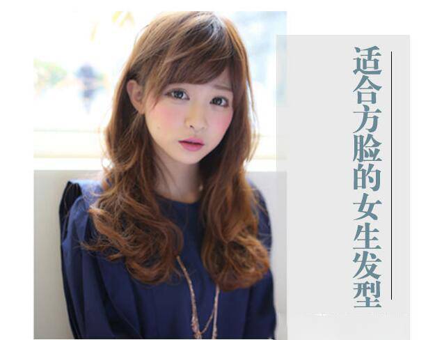 方脸适合什么发型 不妨试试斜刘海