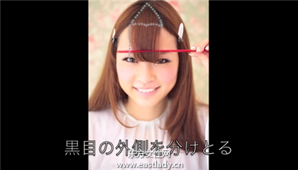 注意小细节剪出齐(斜)刘海发型