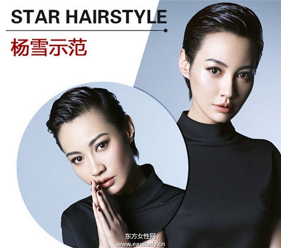 原来短发也可以这么酷 女明星演绎帅气凌人短发发型