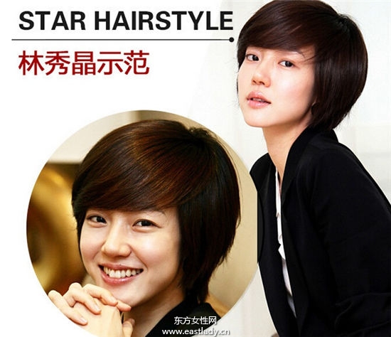 原来短发也可以这么酷 女明星演绎帅气凌人短发发型