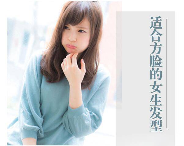 方脸适合什么发型 不妨试试斜刘海