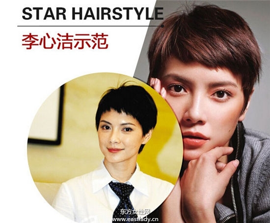 原来短发也可以这么酷 女明星演绎帅气凌人短发发型