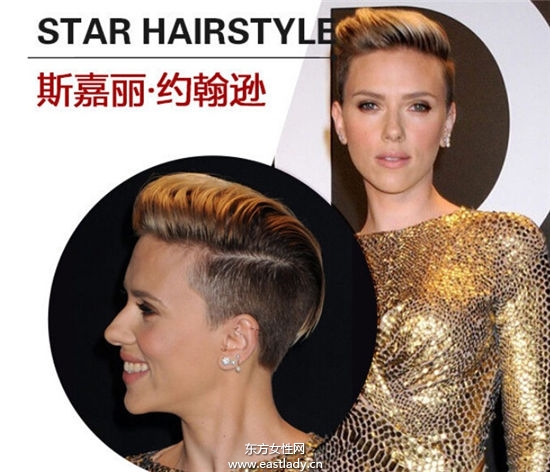 原来短发也可以这么酷 女明星演绎帅气凌人短发发型