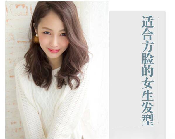 方脸适合什么发型 不妨试试斜刘海