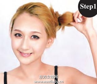 一分钟发型设计快速搞定晚宴头