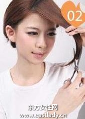 发型DIY之修剪斜刘海