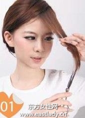 发型DIY之修剪斜刘海