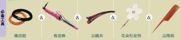 双股粗麻花辫熟女最爱