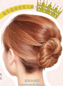 饱满盘发展现女性成熟魅力