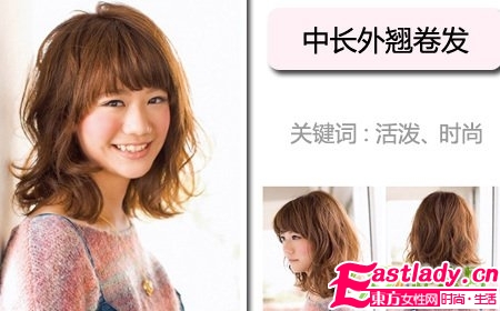 6款日系卷发 令男人心动不已