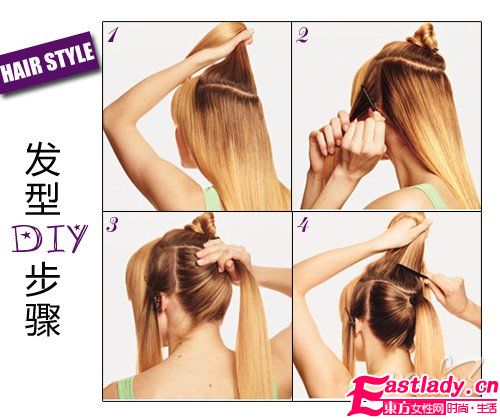 学明星打造霸气御姐发型设计