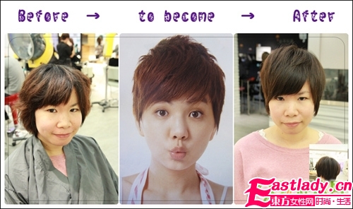 2012杂志款最流行发型真人版