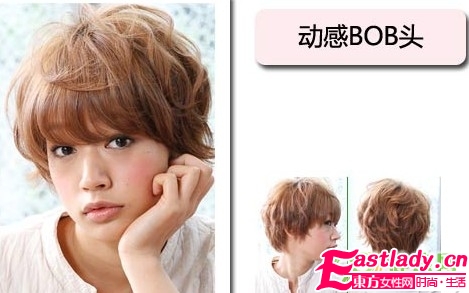 5款清新发型摆脱大妈形象