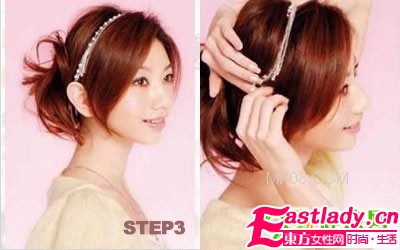 两款最适合出游的婉约韩式盘发DIY