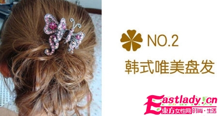 夏日五款清爽盘发发型