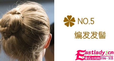 夏日五款清爽盘发发型