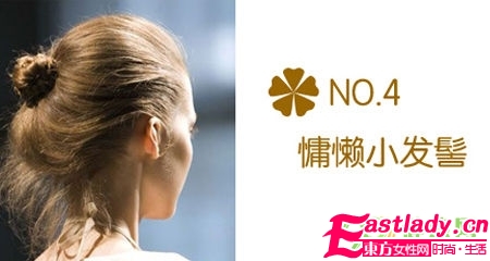 夏日五款清爽盘发发型