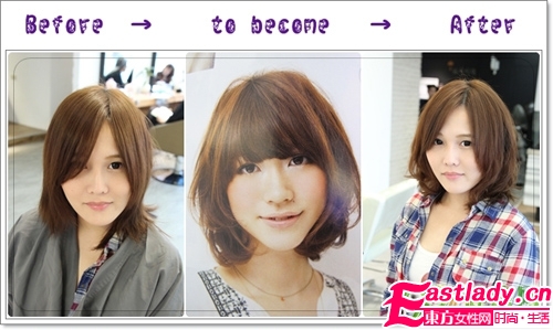 2012杂志款最流行发型真人版