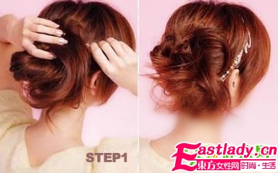 两款最适合出游的婉约韩式盘发DIY