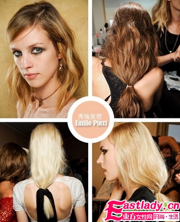 13款秀场马尾辫发型推荐