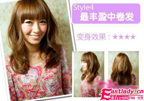 秋季圆脸MM最适合的卷发