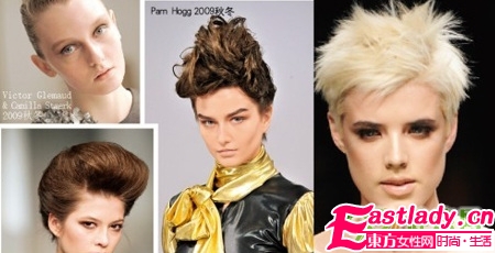 裸额 09冬季时尚发型趋势